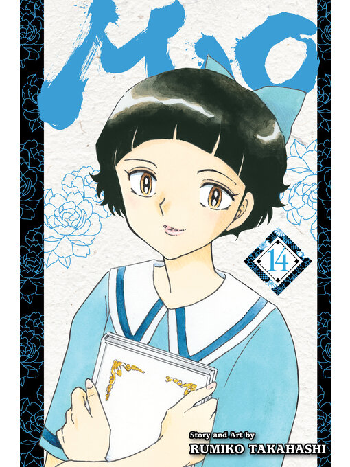 Title details for Mao, Volume 14 by Rumiko Takahashi - Wait list